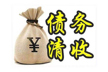 离婚诉讼中民间借贷问题探讨