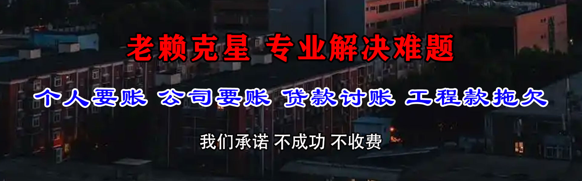 卫滨清数公司